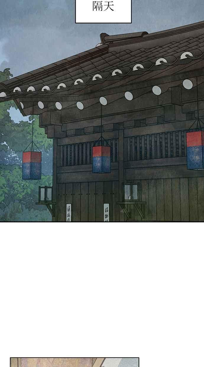 第3话 第58页