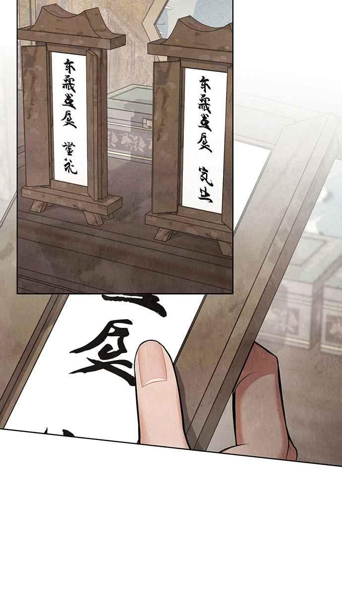 第3话 第59页