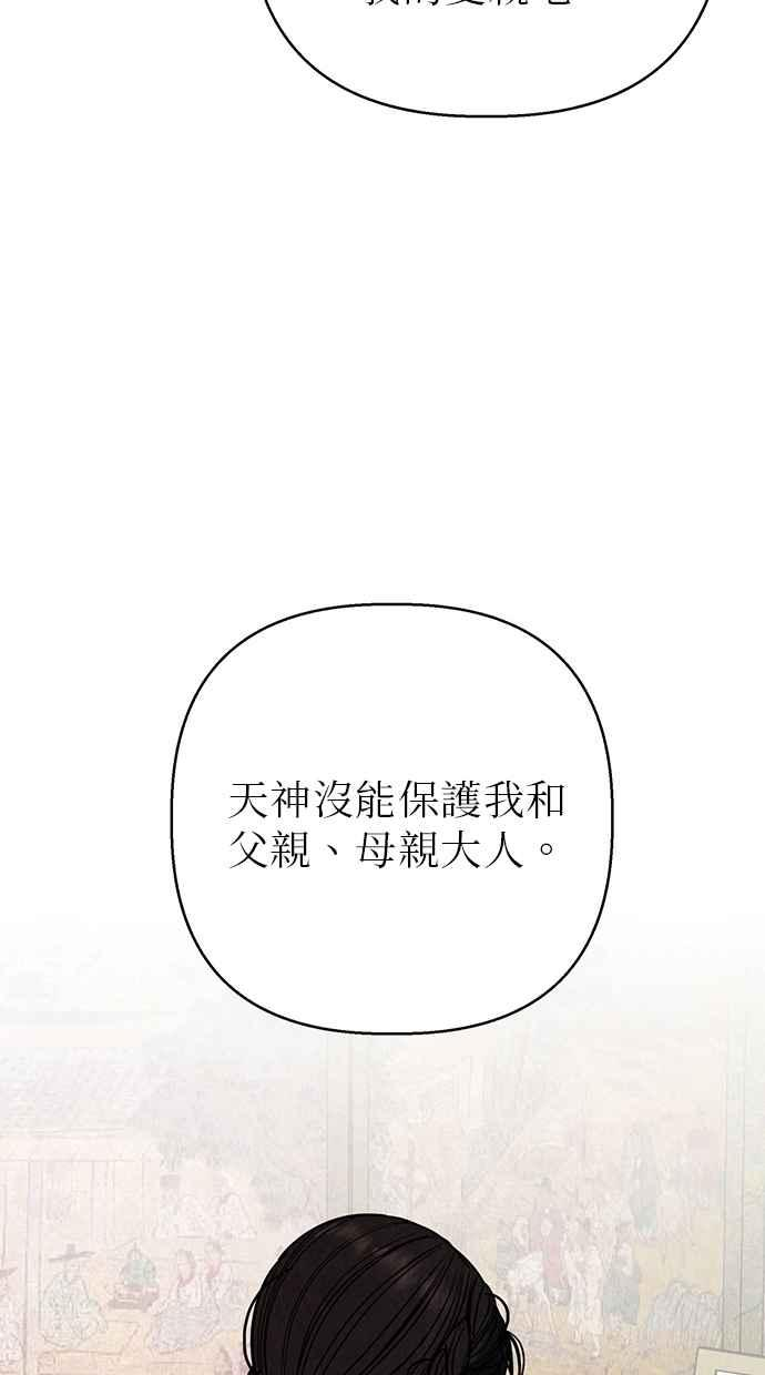 第3话 第62页