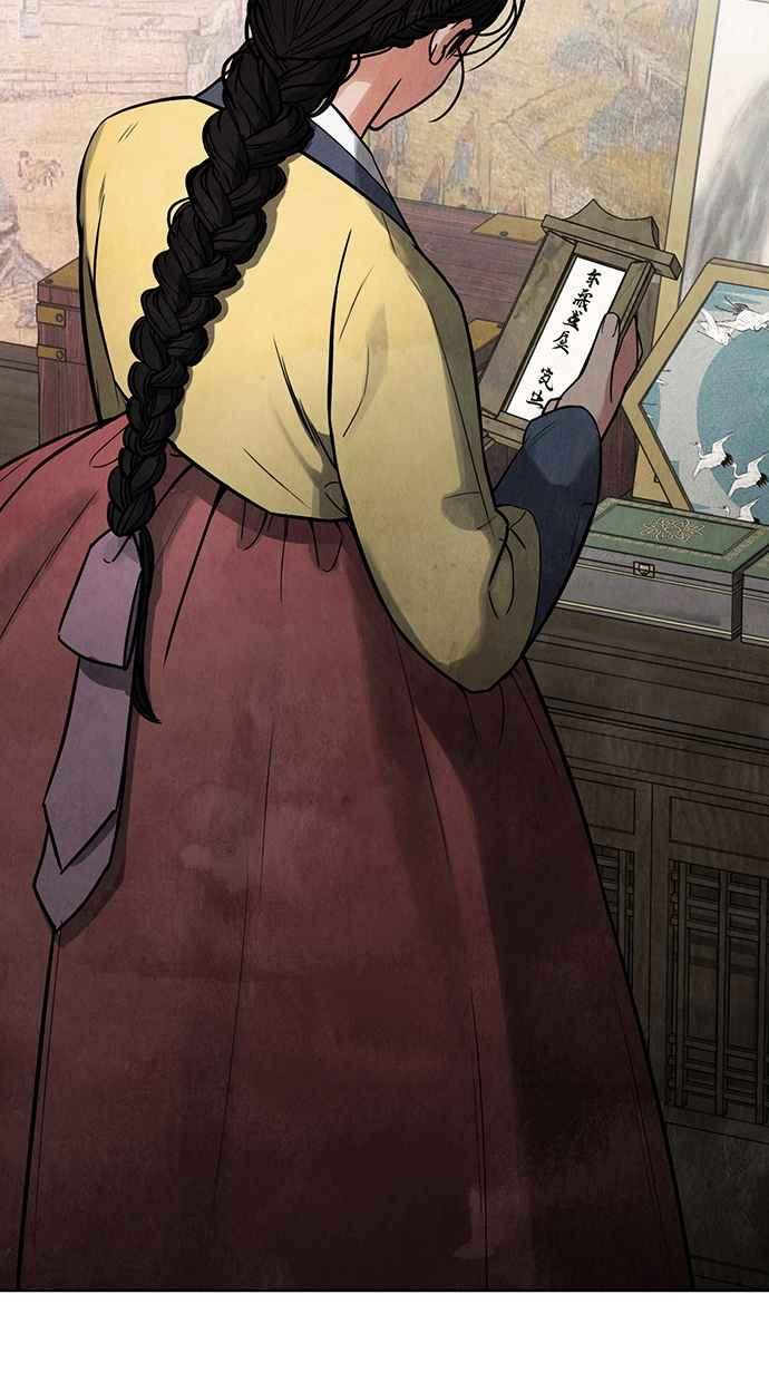 第3话 第63页