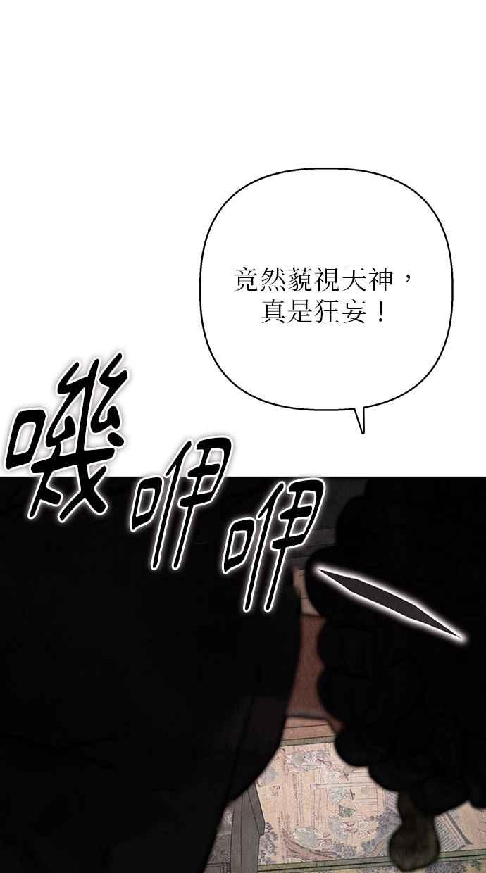 第3话 第64页
