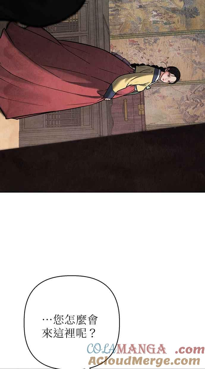 第3话 第65页