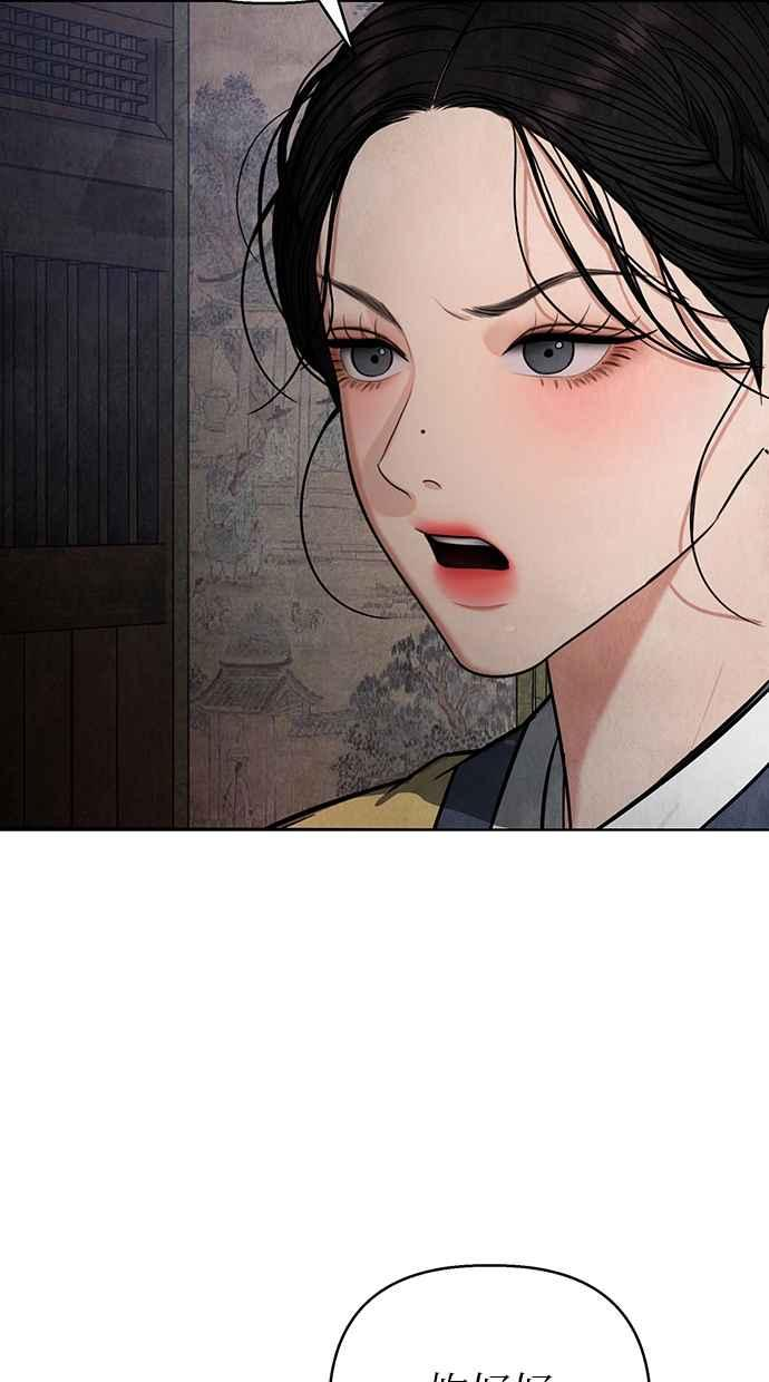 第3话 第66页