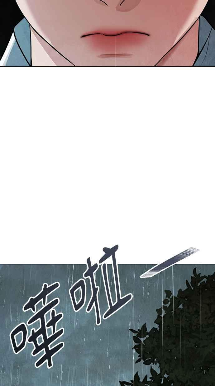 第3话 第84页