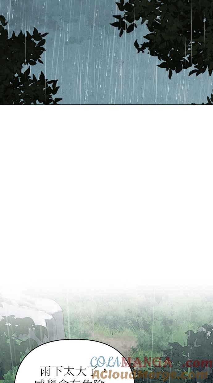 第3话 第85页