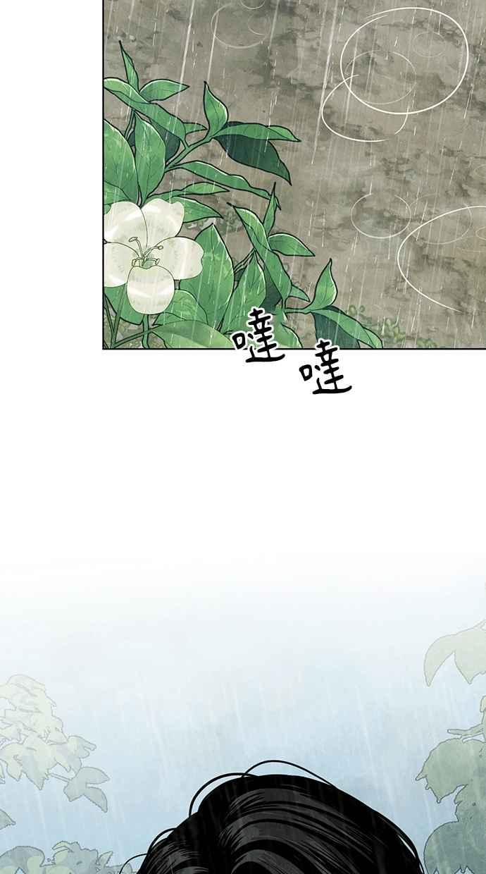 第3话 第91页