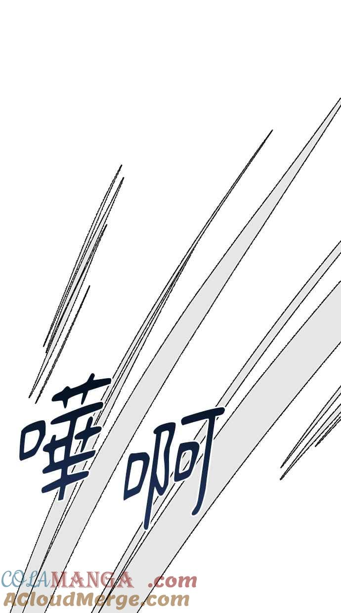 第3话 第93页