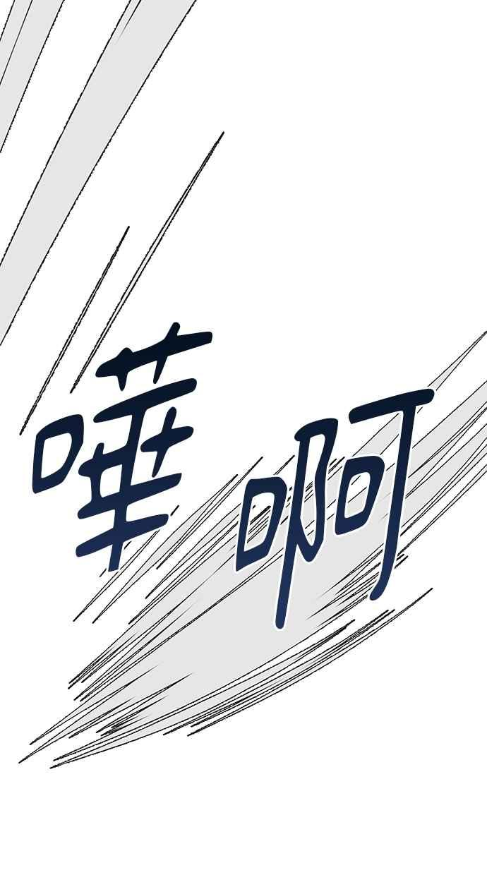 第3话 第94页