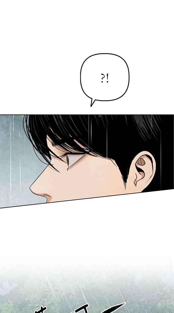 第3话 第95页