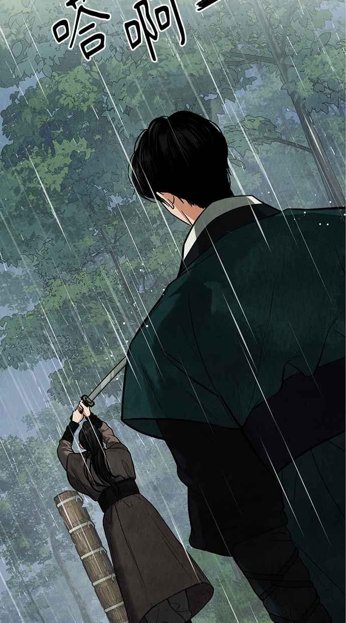 第3话 第96页