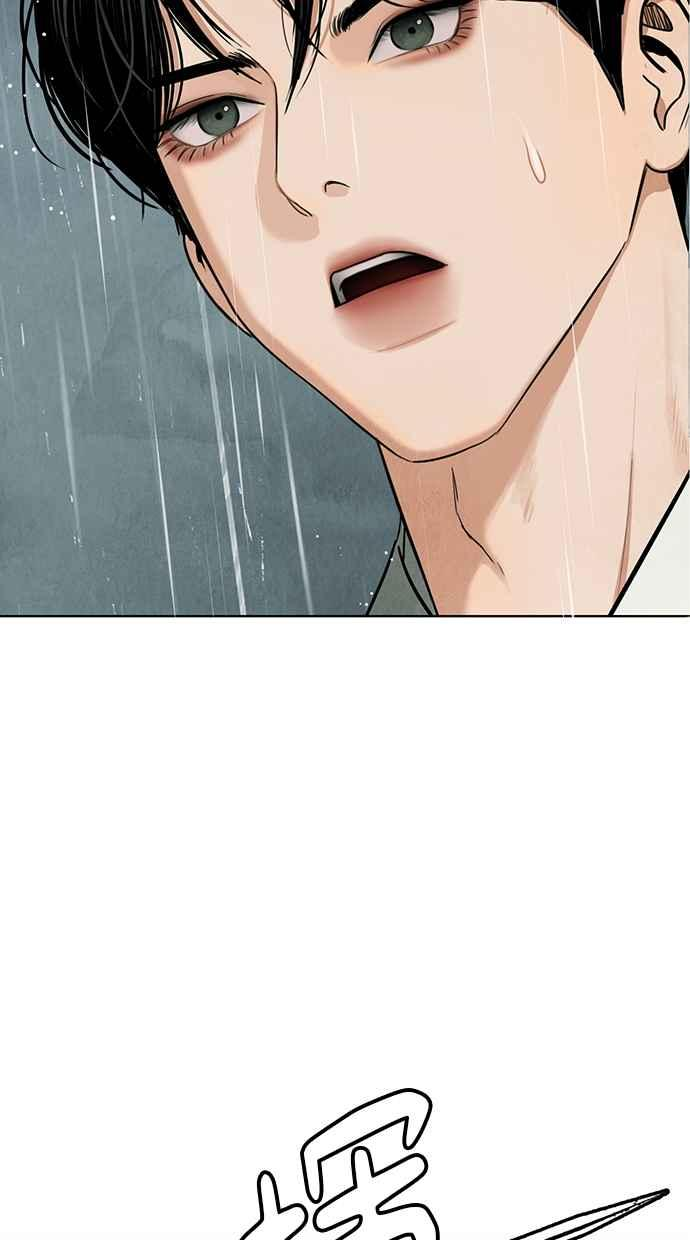 第3话 第98页