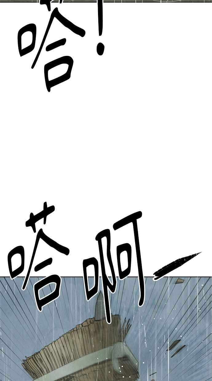 第3话 第100页
