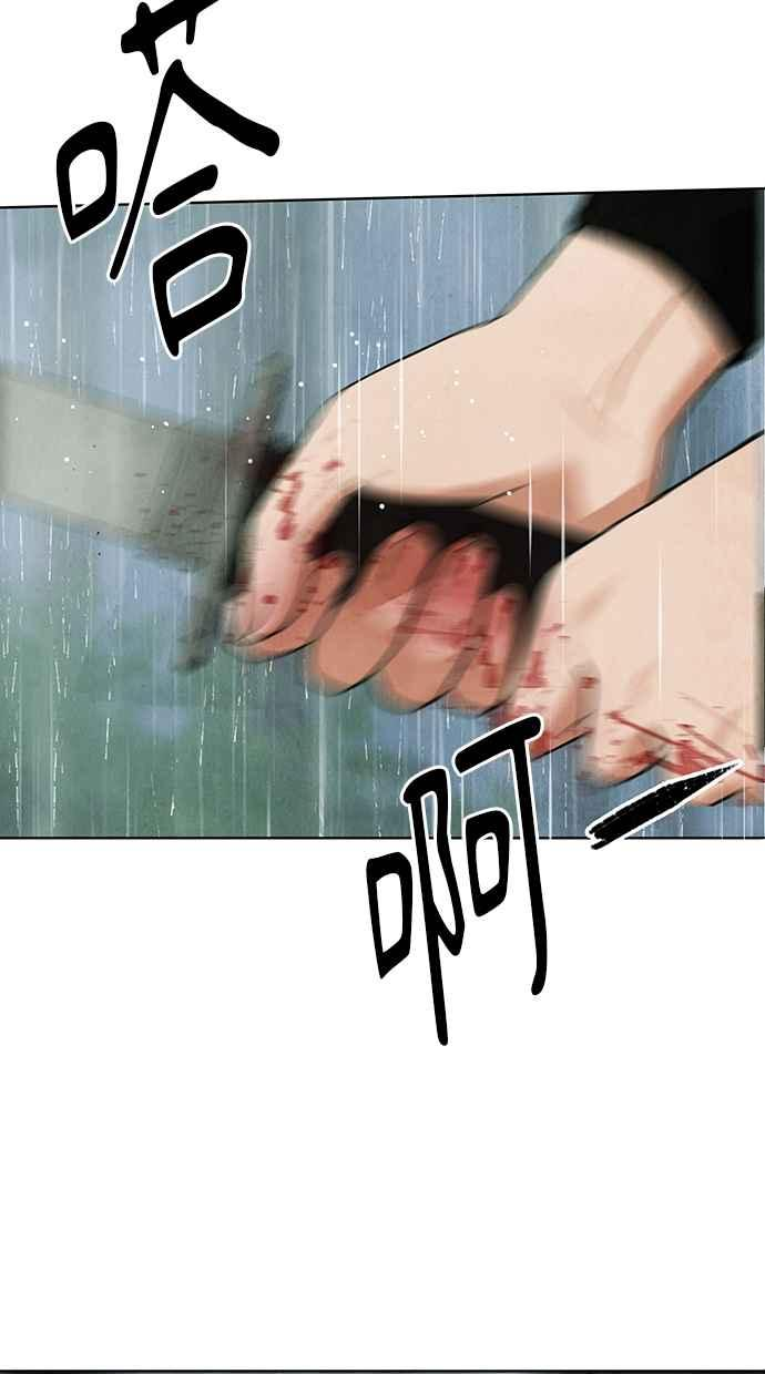 第3话 第103页