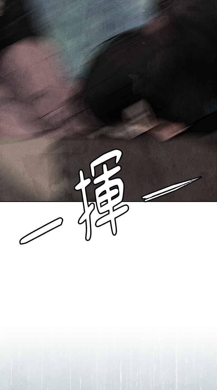 第3话 第104页