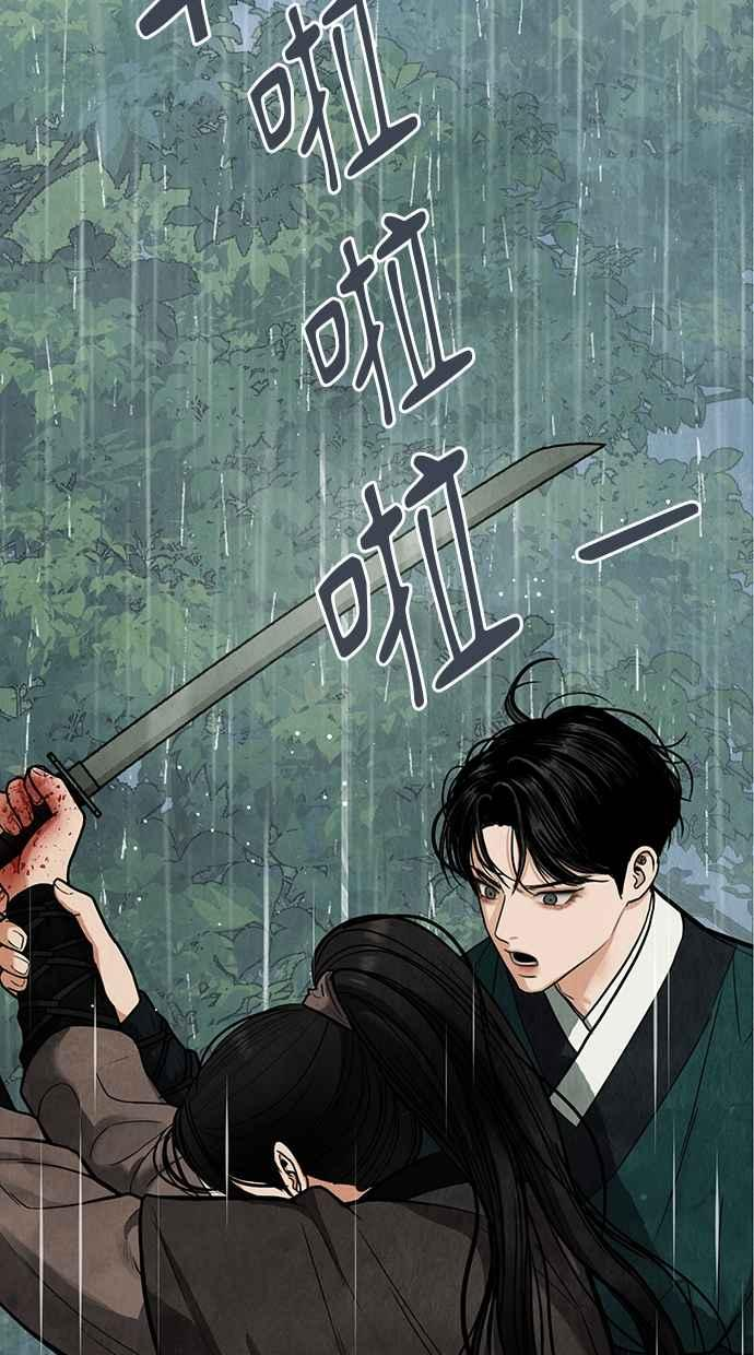 第3话 第107页