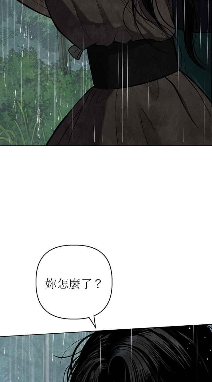 第3话 第108页