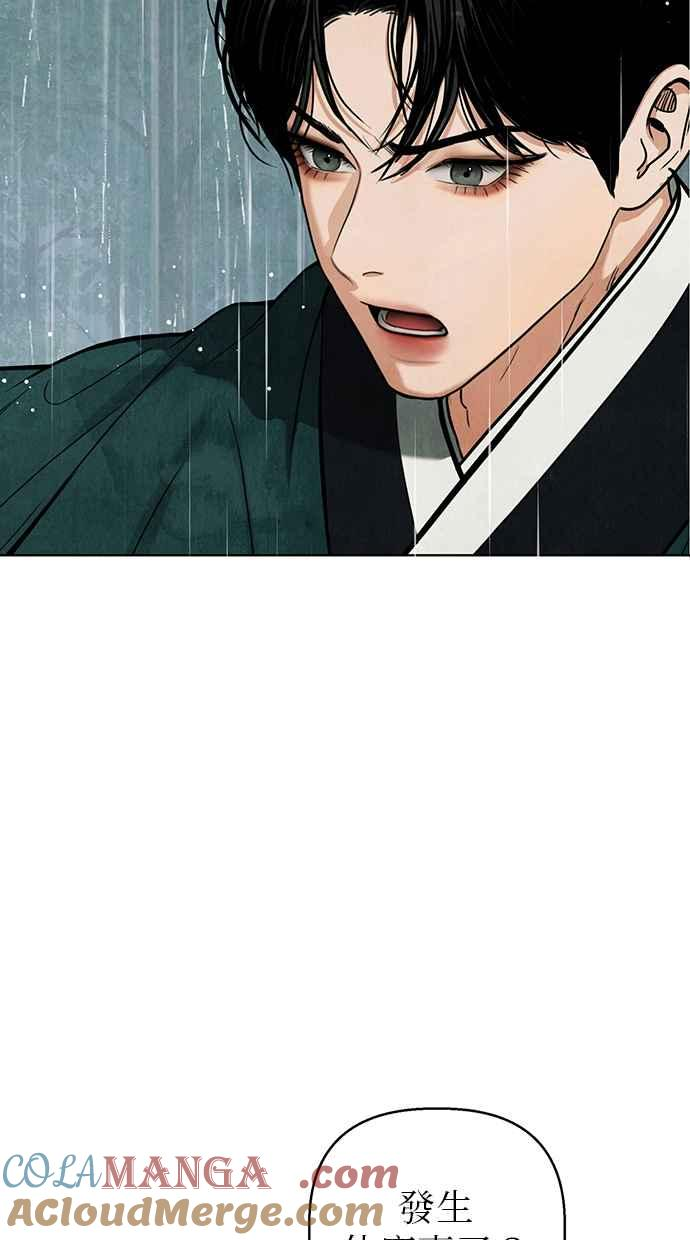 第3话 第109页