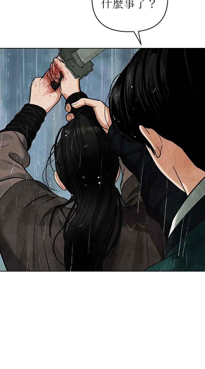 第3话 第110页
