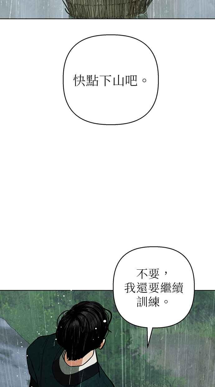 第3话 第115页