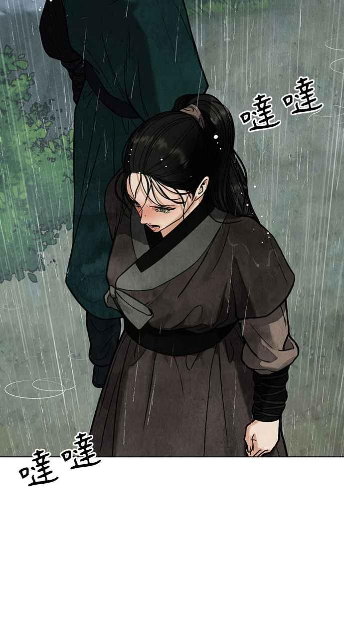 第3话 第116页