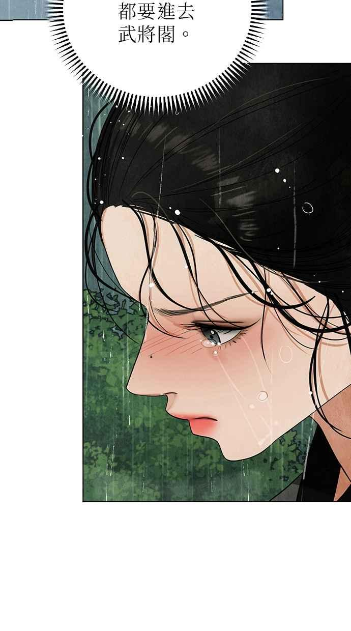 第3话 第118页