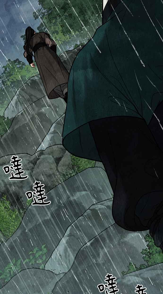 第3话 第120页