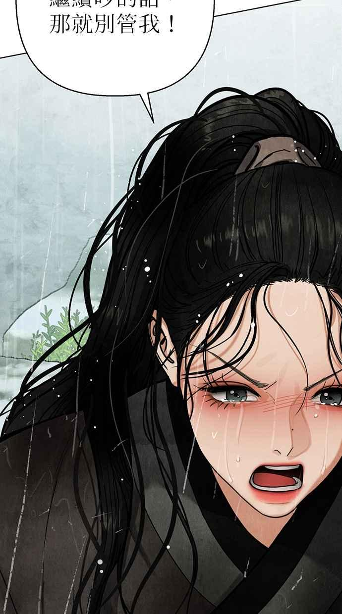 第3话 第122页