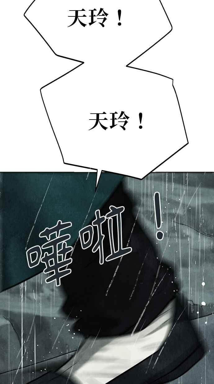 第3话 第124页