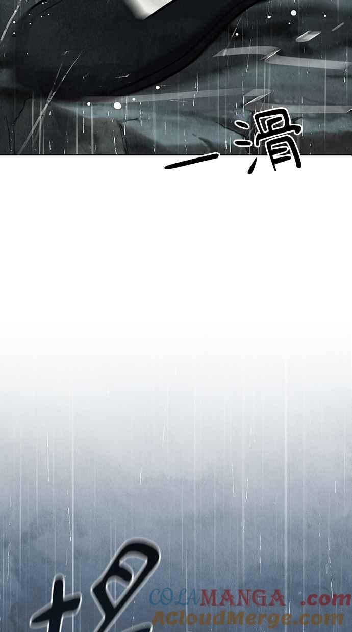 第3话 第125页