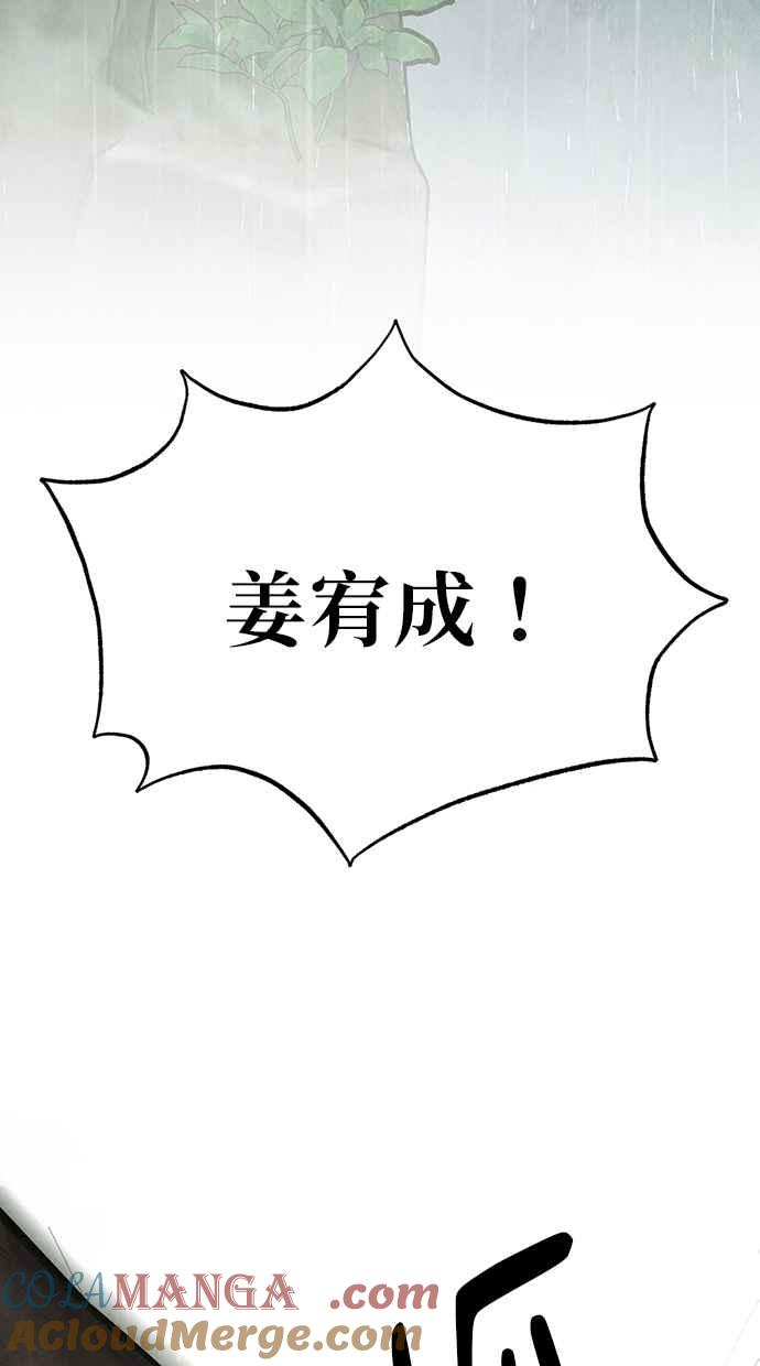 第3话 第129页