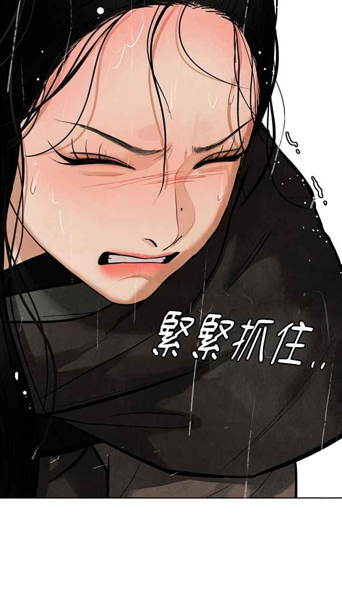 第3话 第132页