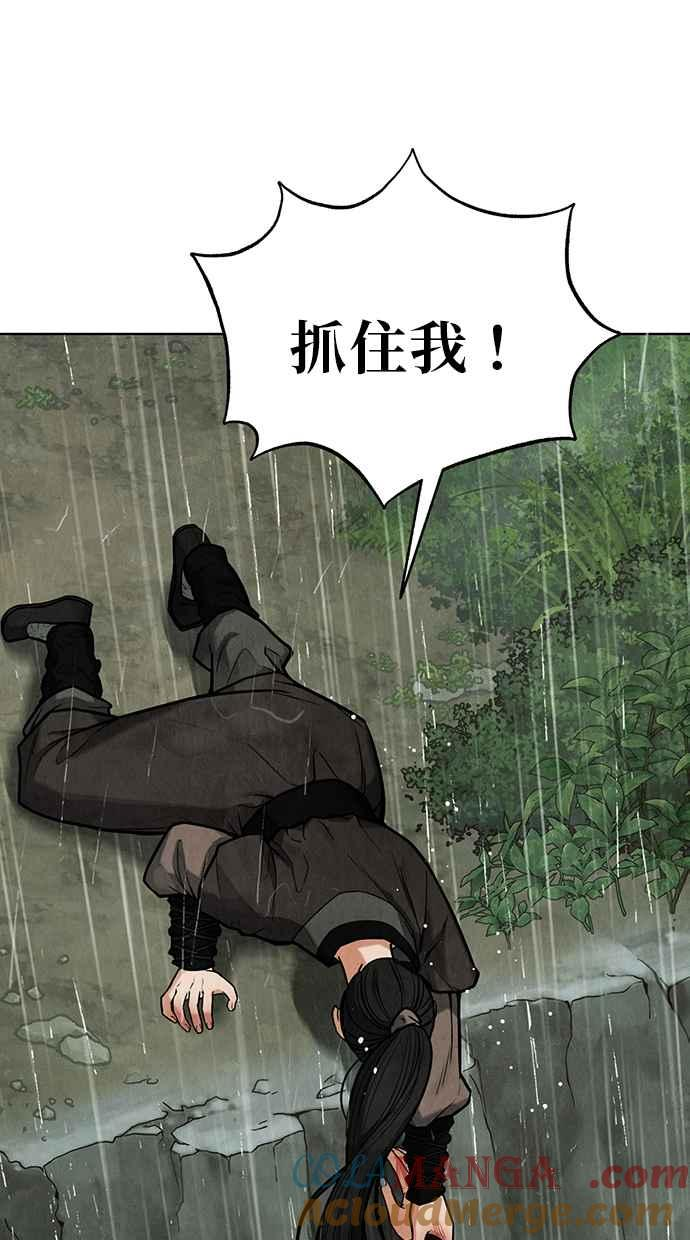第3话 第133页