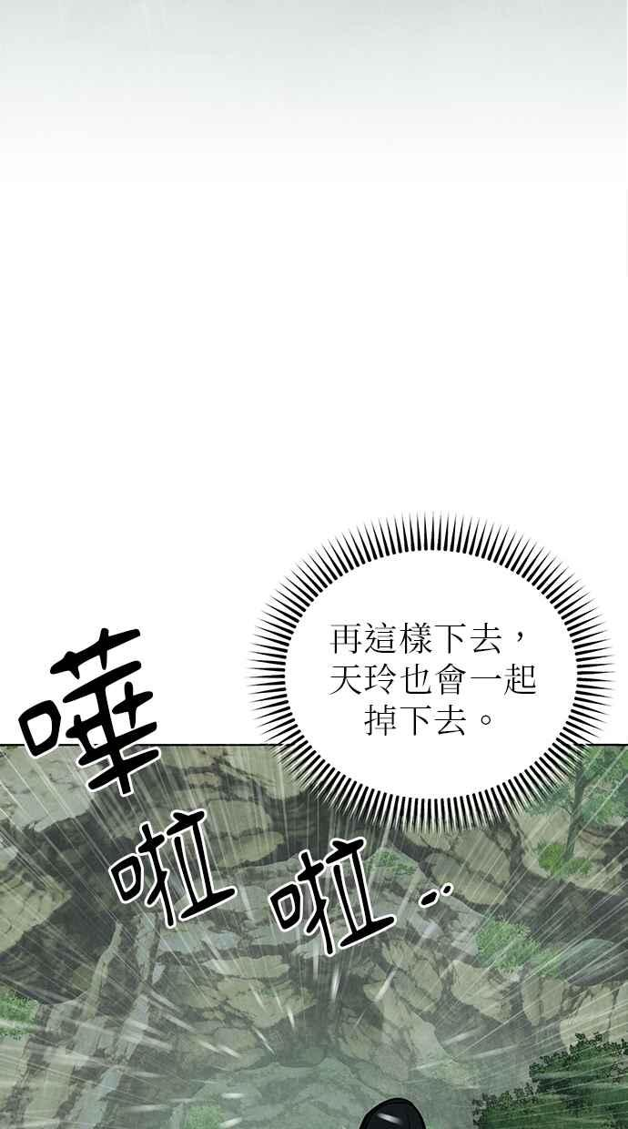 第3话 第135页