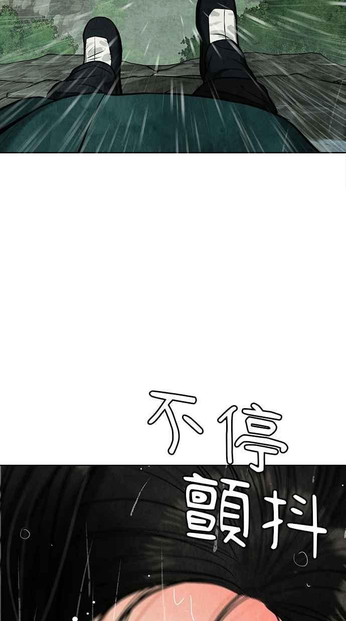 第3话 第136页