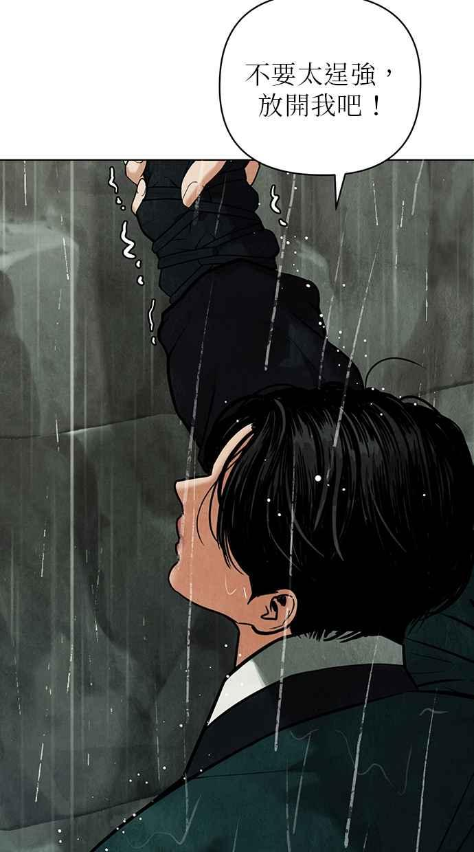 第3话 第138页