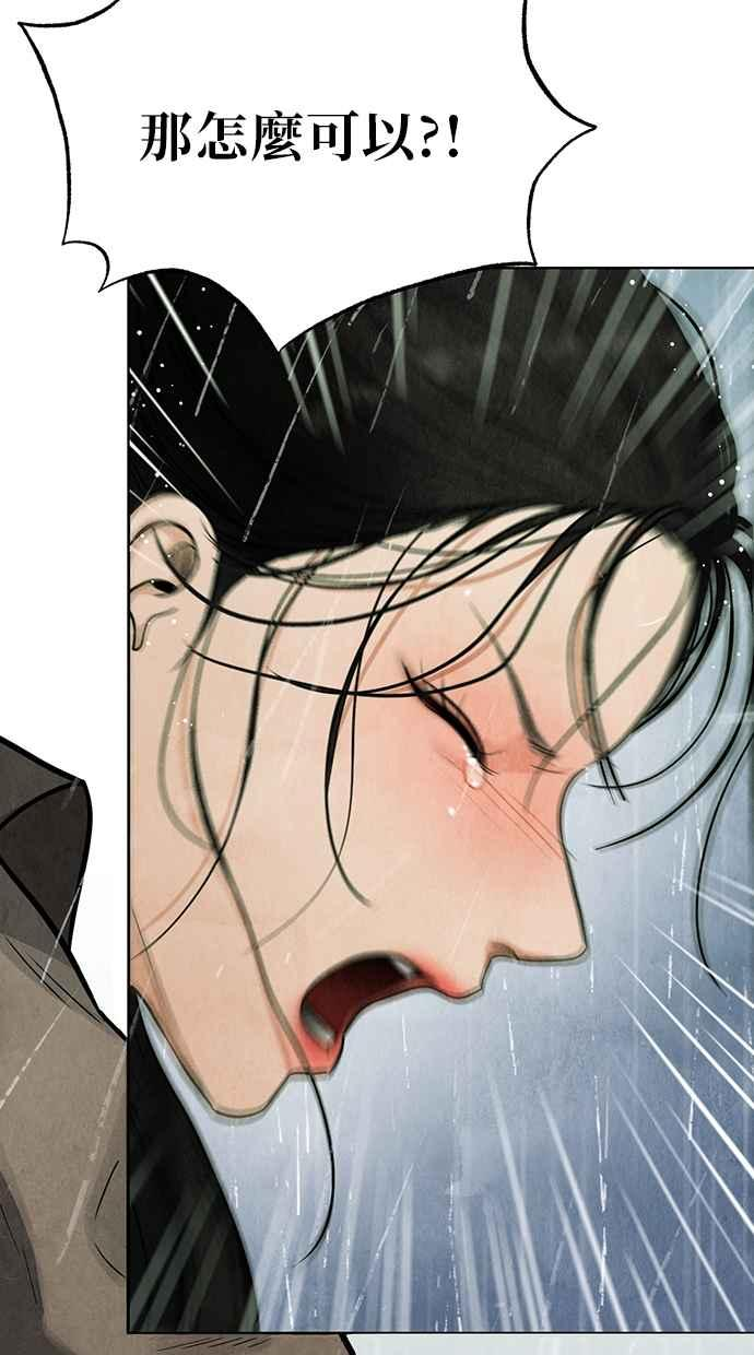 第3话 第140页