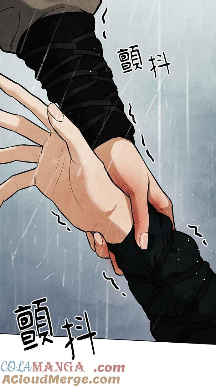 第3话 第141页