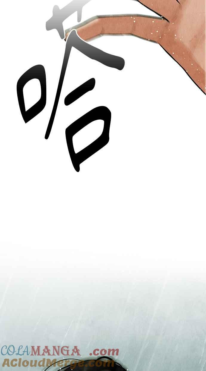 第3话 第145页
