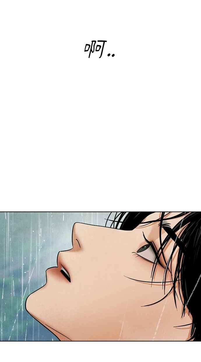 第3话 第148页