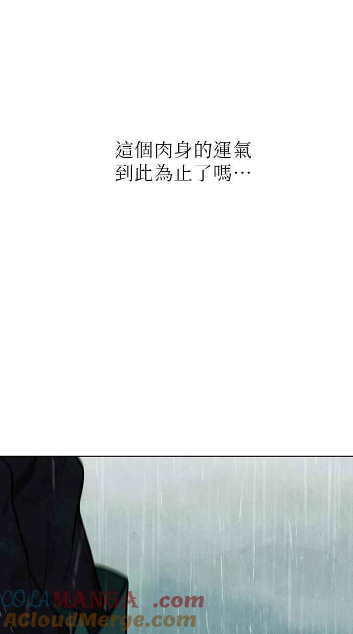 第3话 第149页