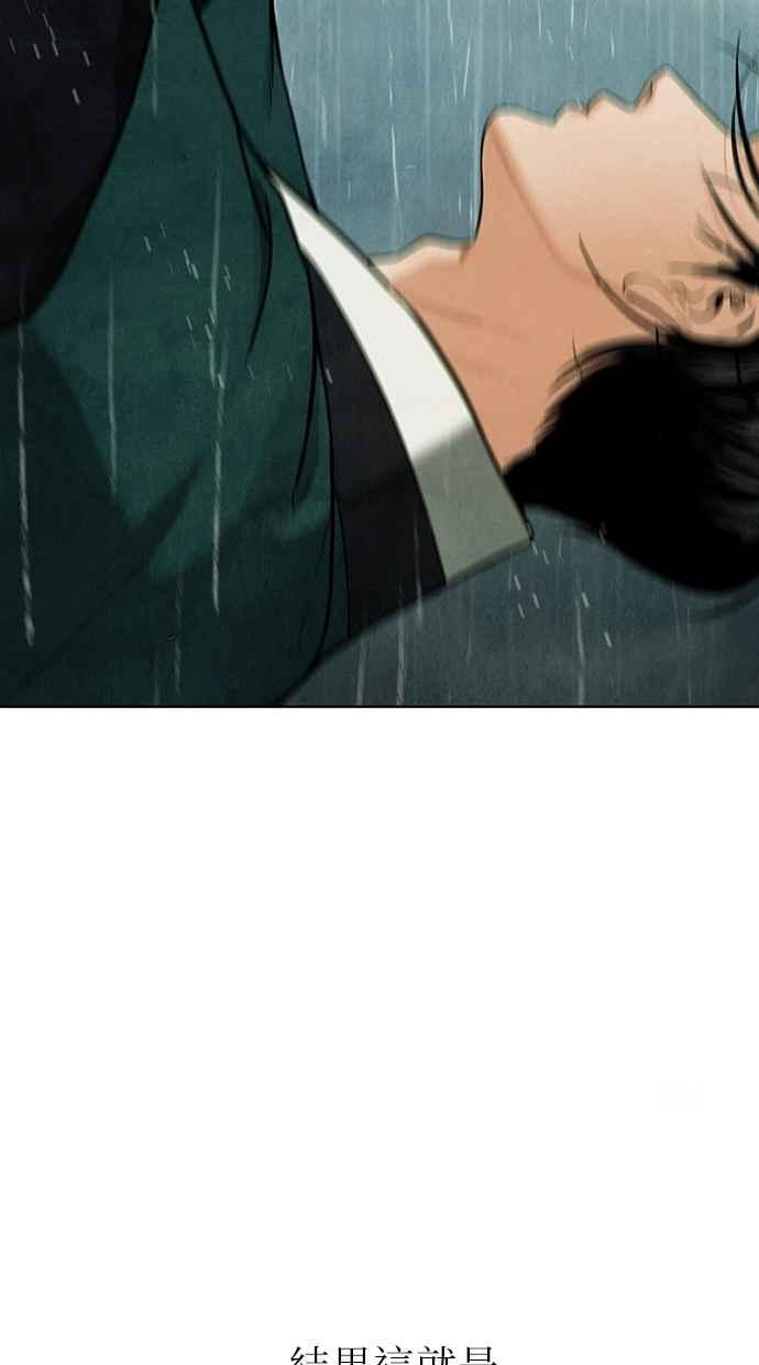第3话 第150页