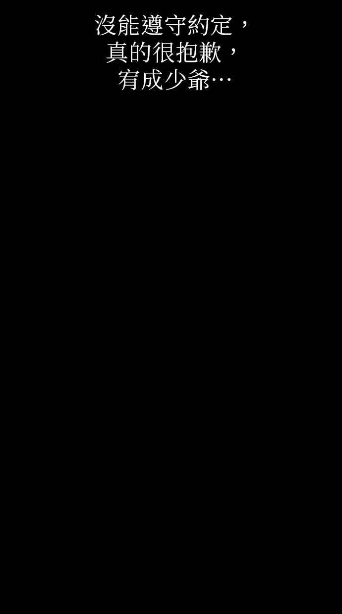 第3话 第155页