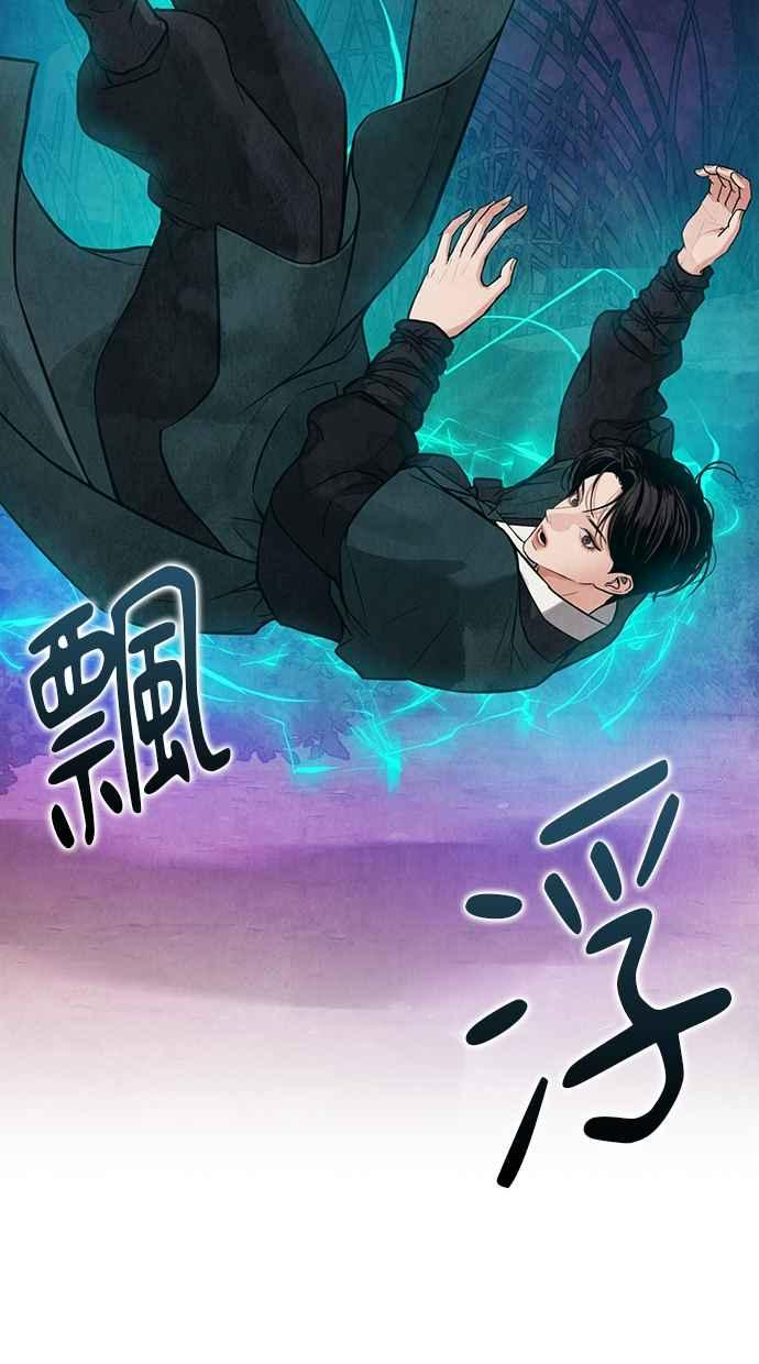 第3话 第164页