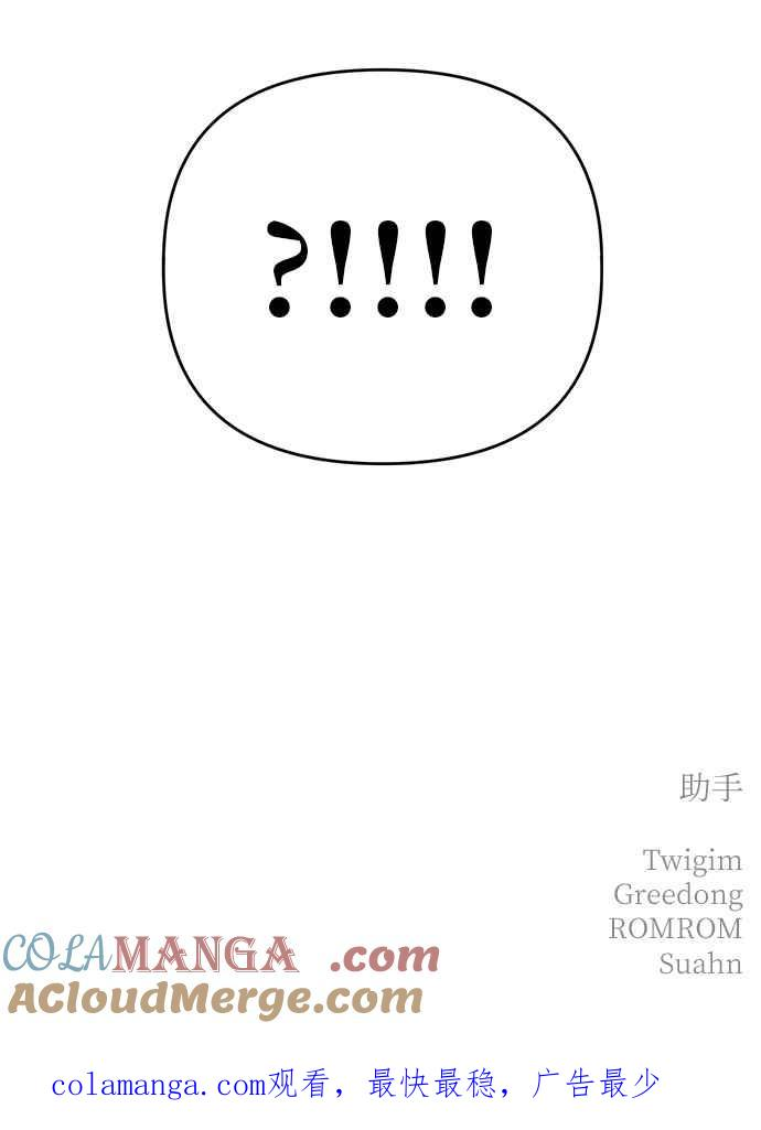 第3话 第165页