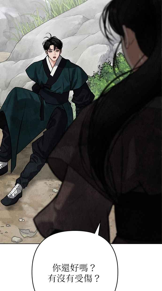 第4话 第3页