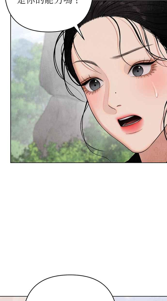 第4话 第6页