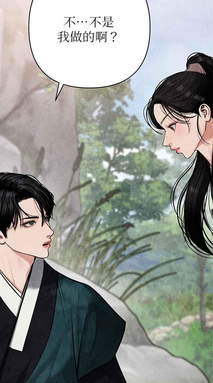 第4话 第7页