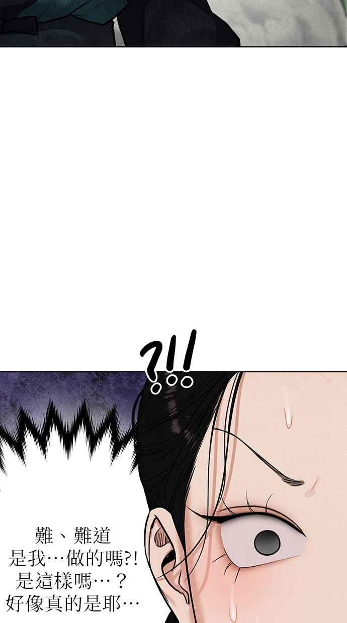 第4话 第8页