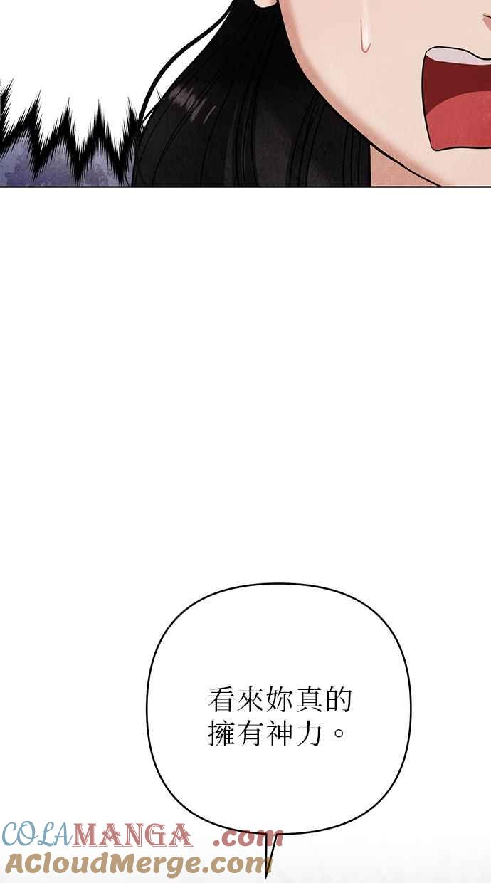 第4话 第9页