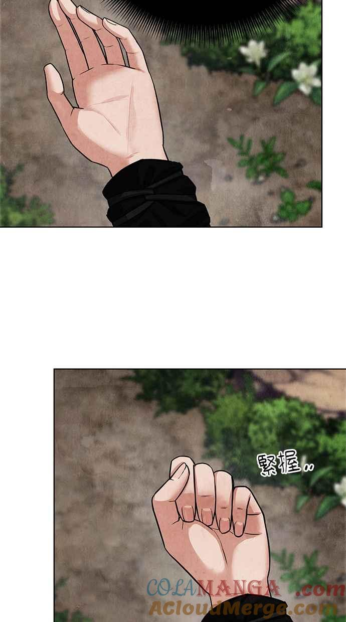 第4话 第13页